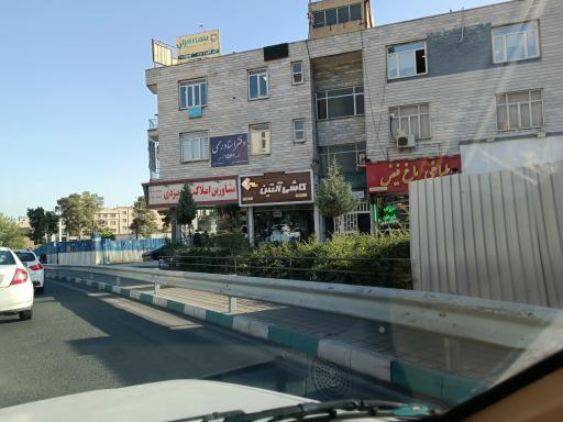 عکس کاشی آلتین
