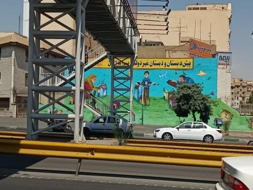 عکس پیش دبستان و دبستان غیر دولتی پسرانه لاوان