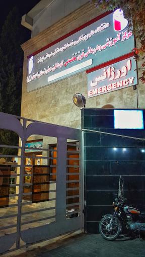 عکس مرکز آموزشی و درمانی فوق تخصصی کودکان حضرت علی اصغر