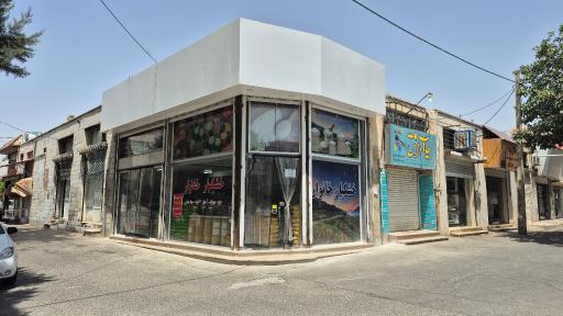 خشکبار خانوار