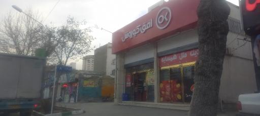 عکس افق کوروش (بهار)