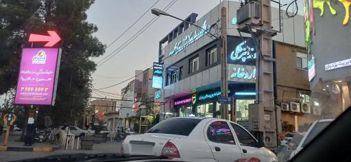عکس داروخانه شبانه روزی دکتر یزدیان