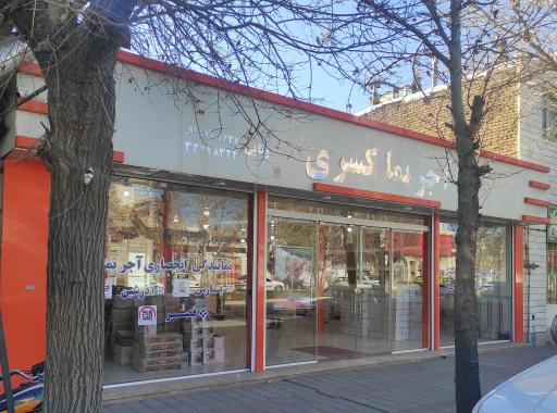 عکس آجر نما کسری