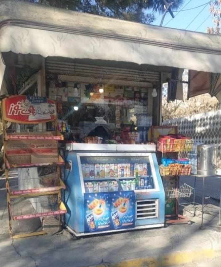 عکس دکه مطبوعاتی مرادی