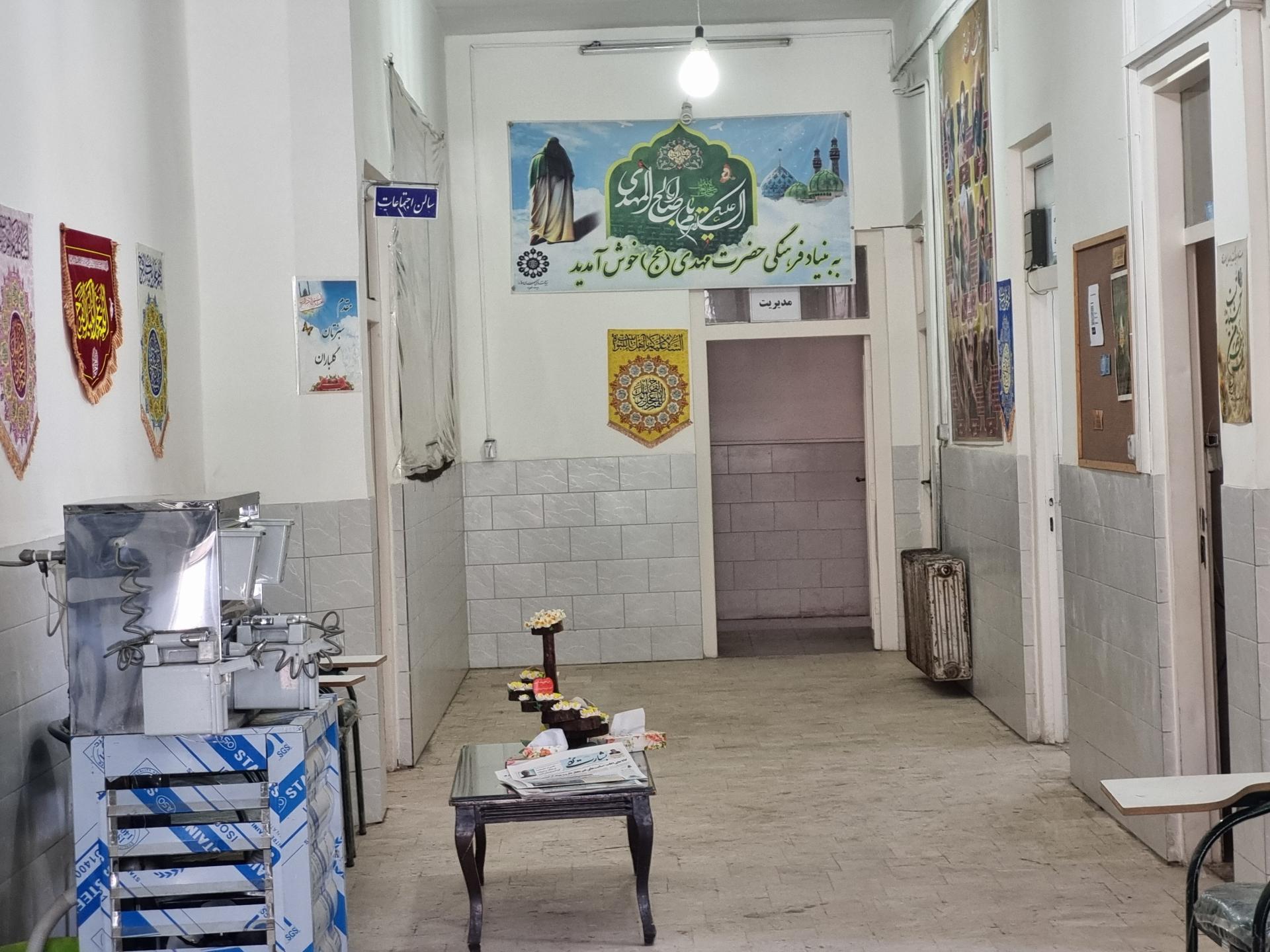 عکس بنیاد فرهنگی حضرت مهدی موعود (عج)