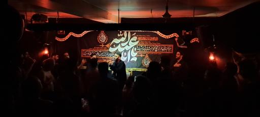 عکس حسینیه هیئت فرهنگی تربیتی محبان الزهرا (س)