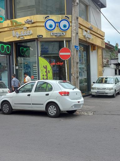 عکس عینک شیوا