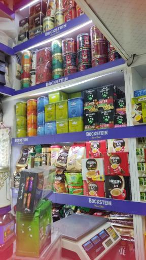 عکس چای مهدی