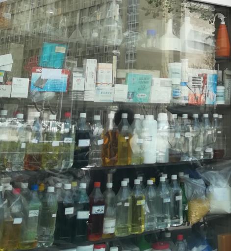 عکس شیمیایی متین