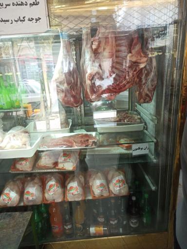 عکس پروتئین بهشت