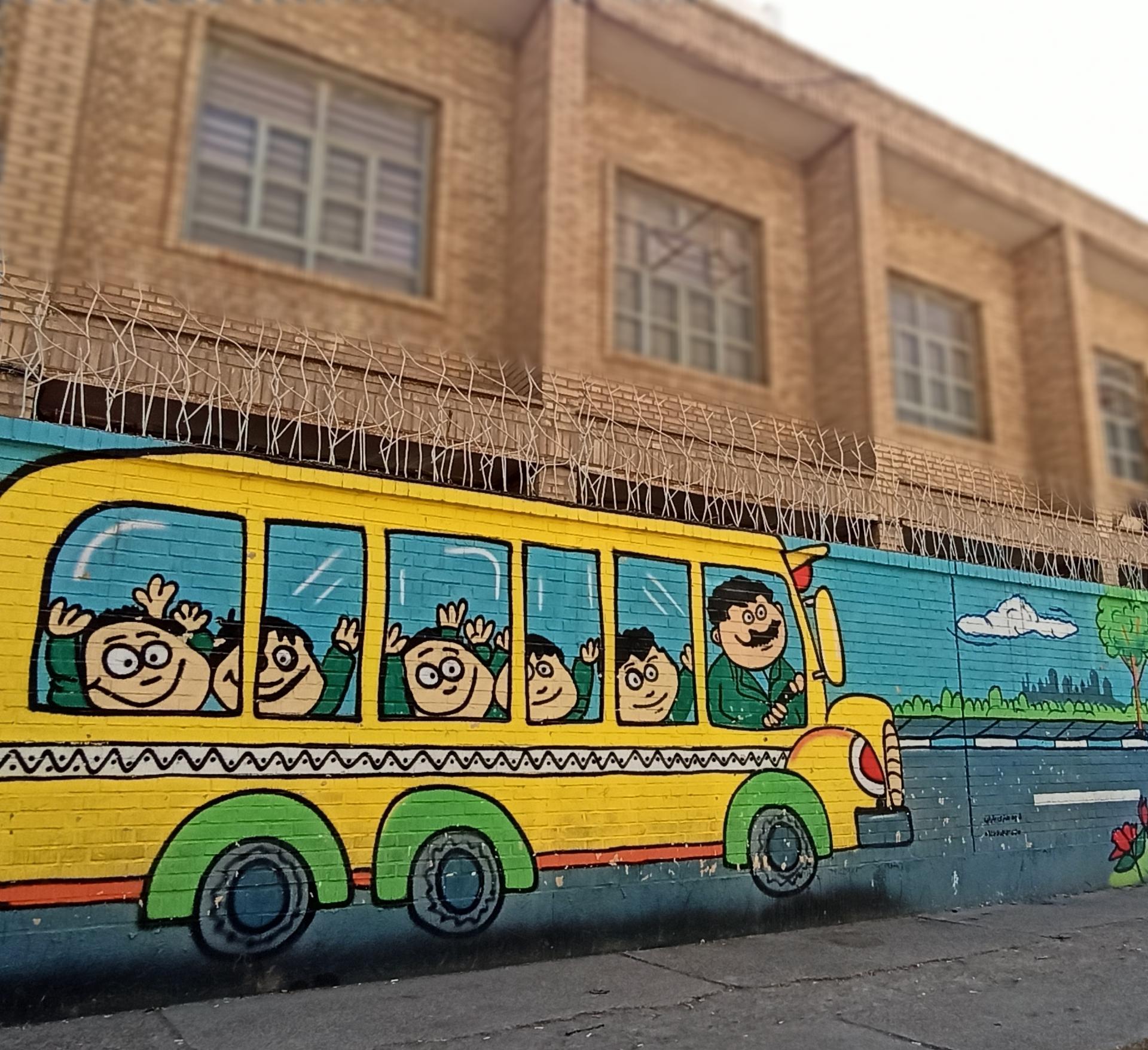 عکس دبستان پسرانه آیت‌الله بهبهانی