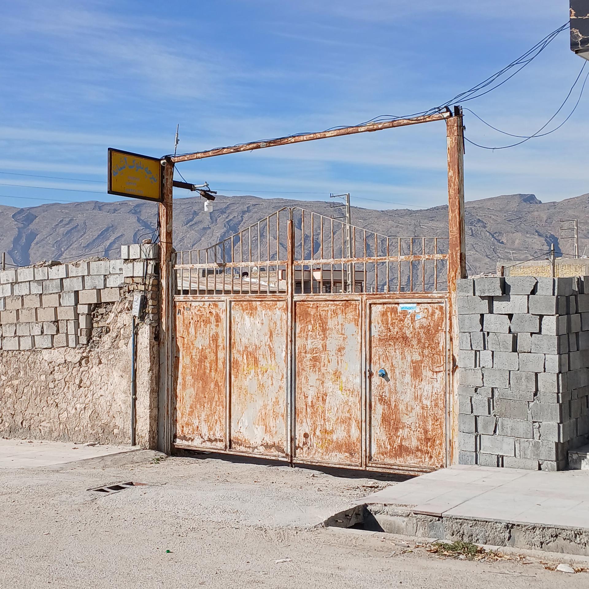 عکس کارگاه تولید تیرچه و بلوک آشیانه