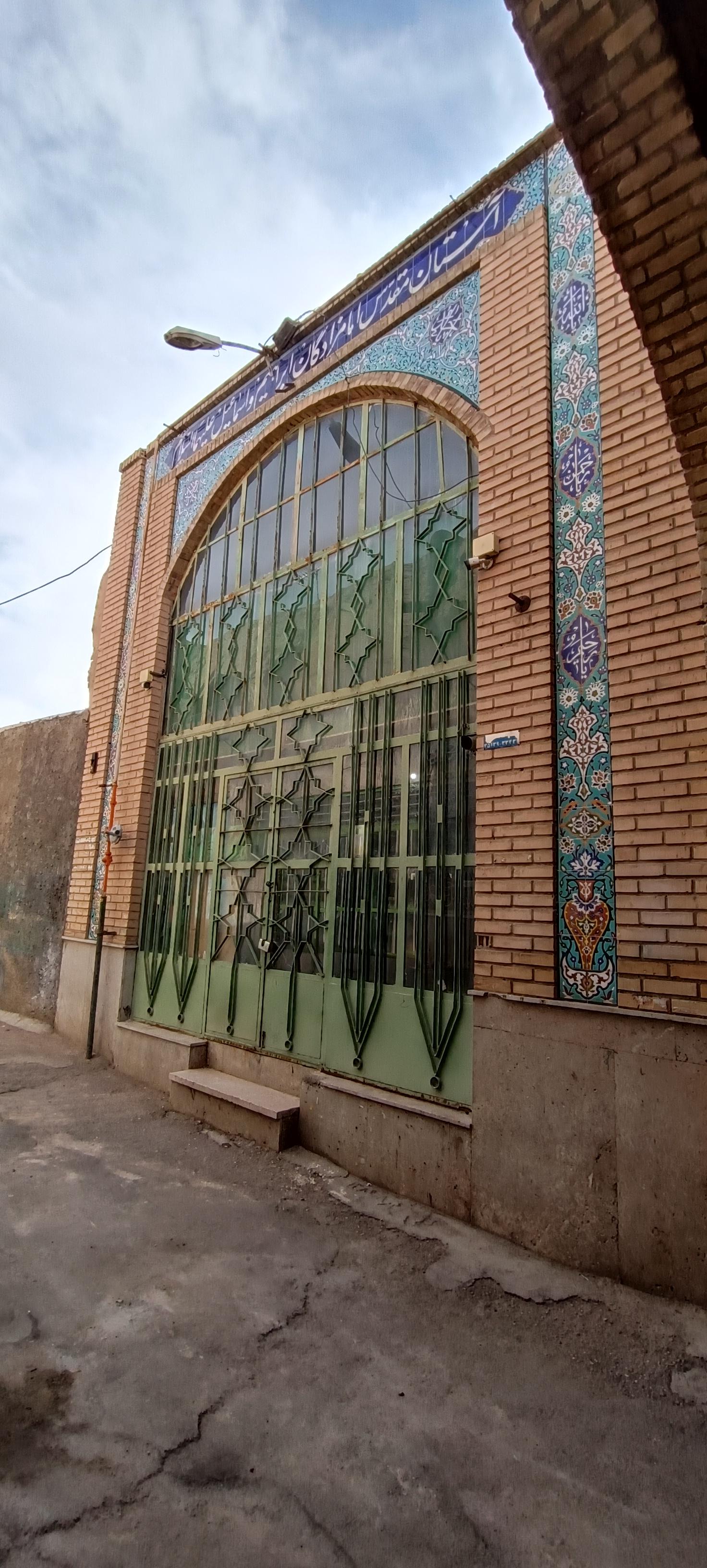 عکس امامزاده ابراهیم و اسماعیل 