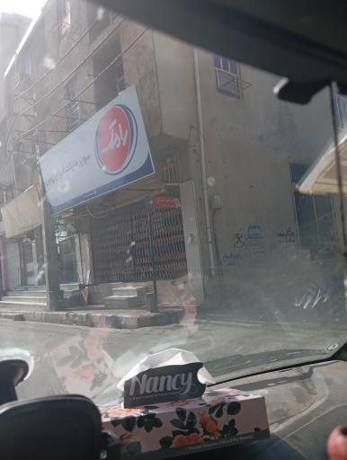 عکس سوپر مارکت ایران زمین