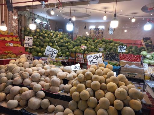 عکس میوه فروشی میرزائیان