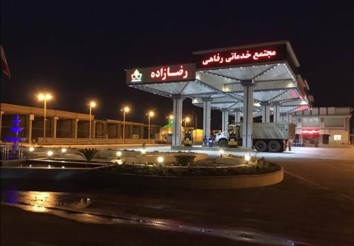 عکس جایگاه سوخت مسجد (بنزین، گازوئیل و CNG)