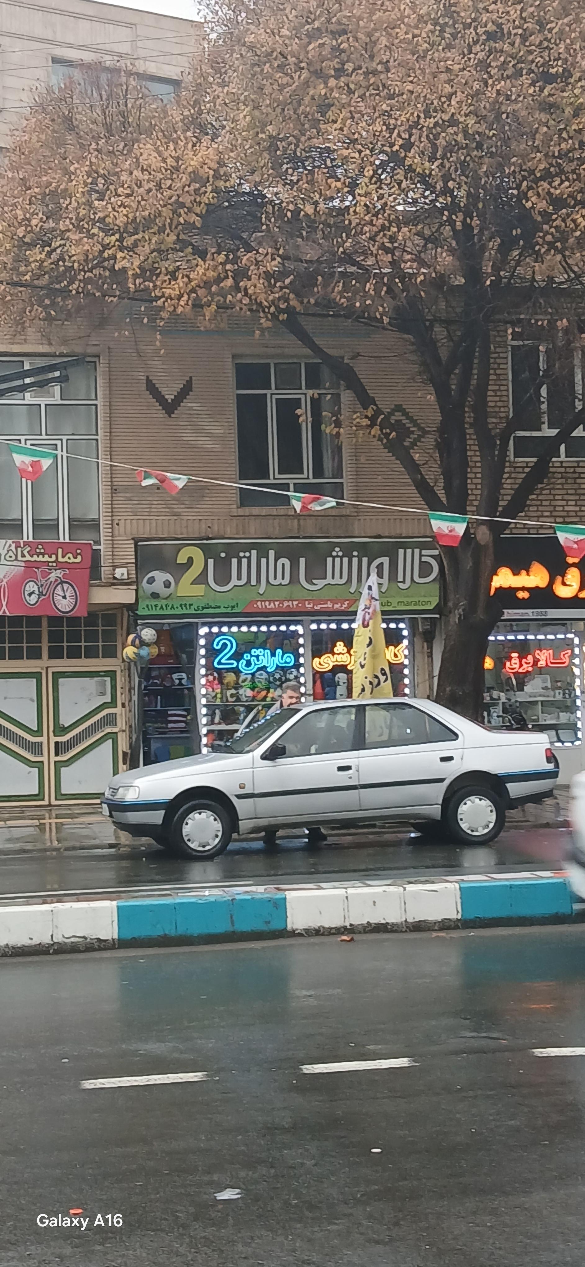 عکس کالا ورزشی ماراتن