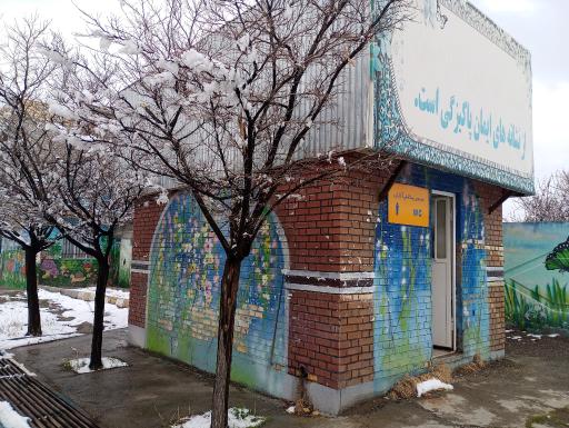 عکس سرویس بهداشتی 
