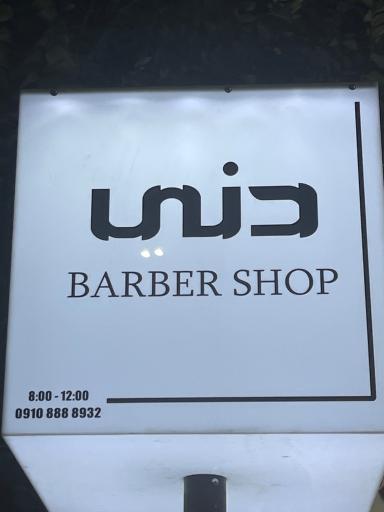 عکس آرایشگاه دنی