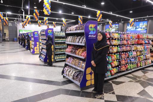 عکس فروشگاه زنجیره ای  استارمال