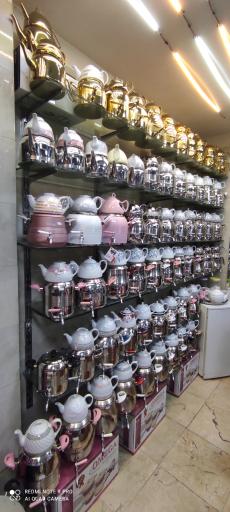 فروشگاه مالکی