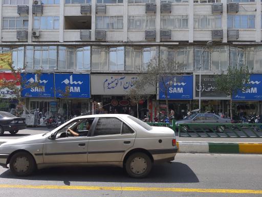 عکس پاساژ آلومینیوم