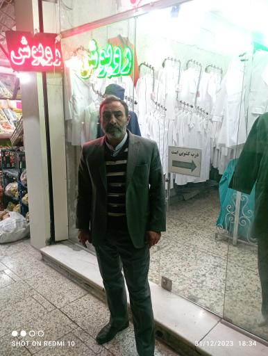عکس روپوش فرشتگان