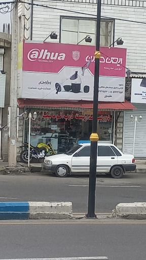 عکس فروشگاه ایمن مدرن