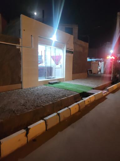 عکس نانوایی تنوری آبان