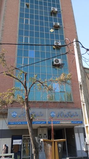 عکس تامین اجتماعی شعبه 1