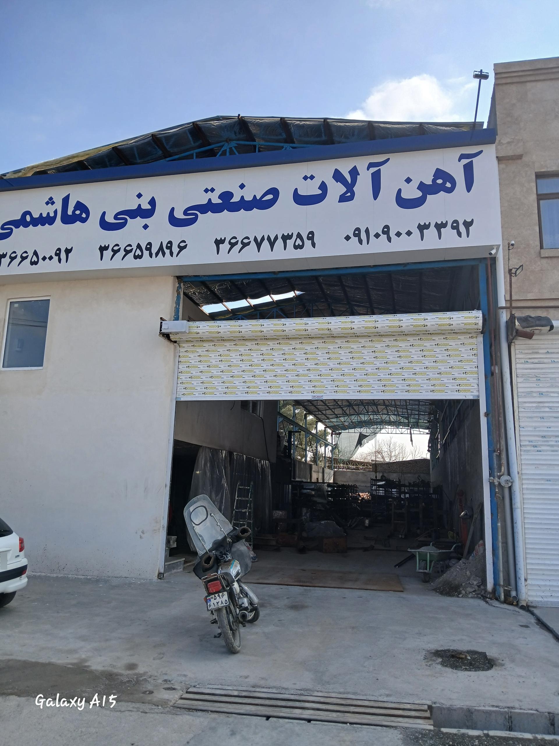 عکس آهن آلات صنعتی بنی هاشمی 