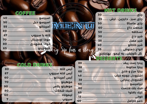 عکس کافه جیم