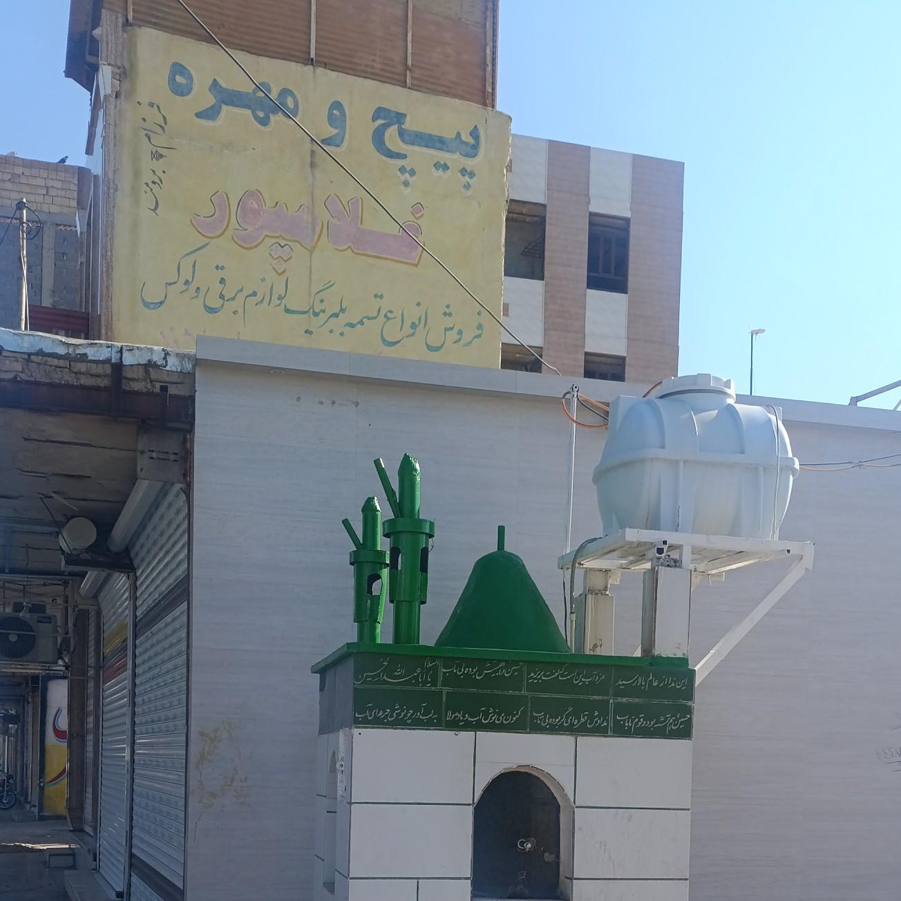 عکس پیچ و مهره فروشی غلامپور 