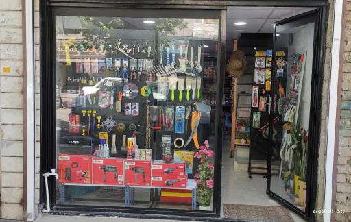 فروشگاه ابزار و یراق جهدی 