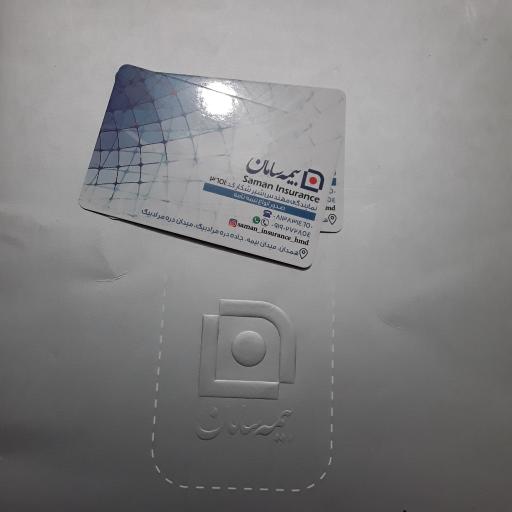 عکس بیمه سامان (نمایندگی شیرشکار)