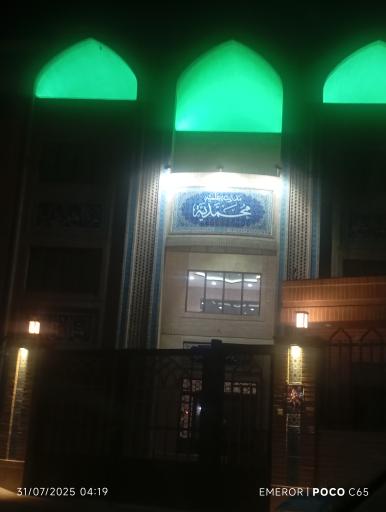 عکس مسجد امام کاظم (ع)