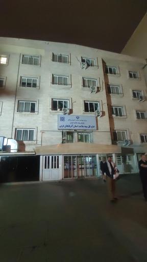 عکس اداره کل بیمه سلامت