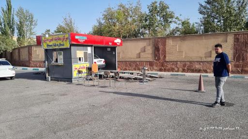 عکس معاینه فنی سیار شماره 15 بسیج