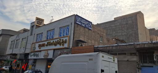 عکس دفتر اسناد رسمی ۱۴ تهران