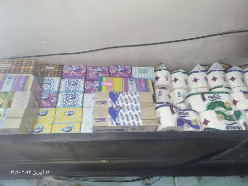 عکس سوپرمارکت محله
