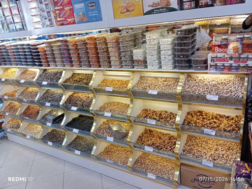 عکس آجیل یزدان