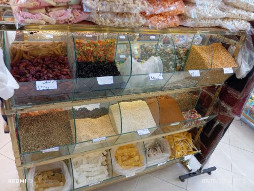 عکس آجیل یزدان