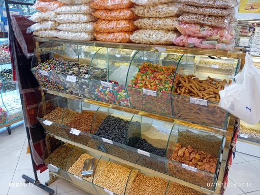 عکس آجیل یزدان