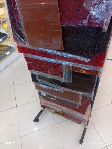 عکس آجیل یزدان