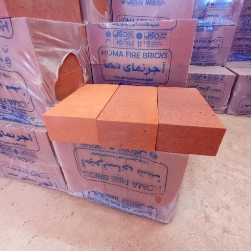 عکس آجر نسوز هما