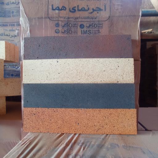 عکس آجر نسوز هما