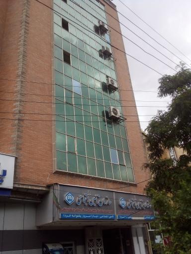 عکس تامین اجتماعی شعبه 1