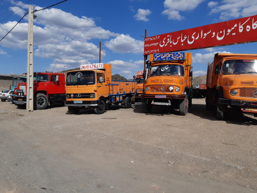 عکس نمایشگاه کامیون عباس باقری