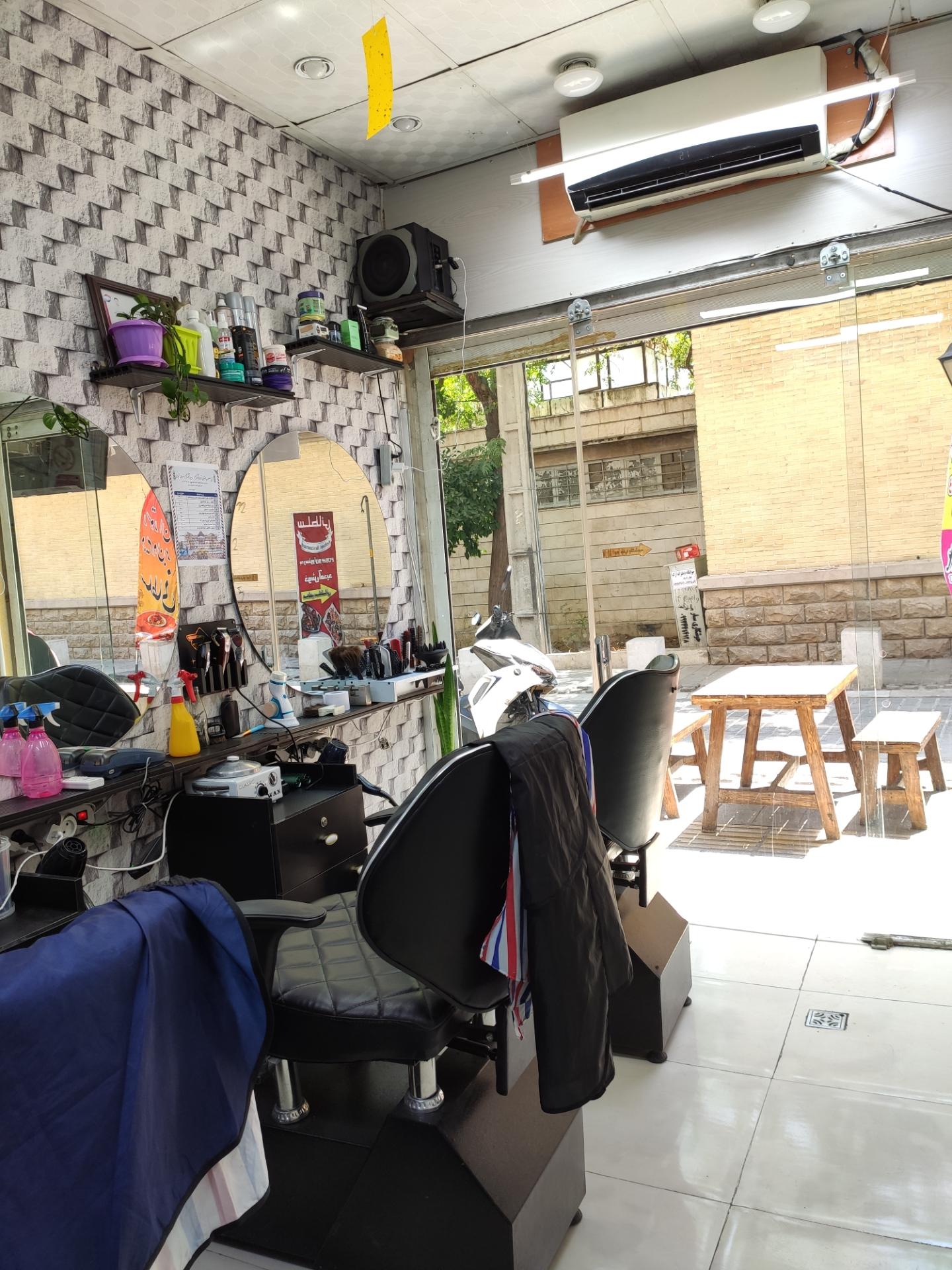 عکس پیرایش آئینه