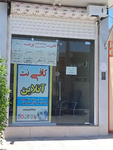 عکس نمایندگی ایرانسل و همراه اول(دوکوهه)